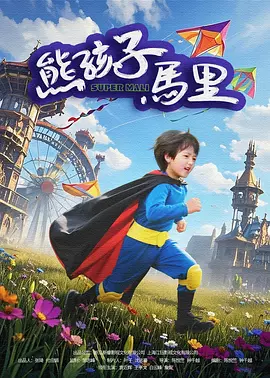 影音先锋撸一撸